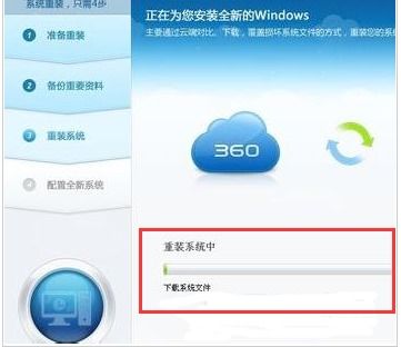 360安全衛(wèi)士人工服務重裝系統(tǒng)及計算機系統(tǒng)服務解析