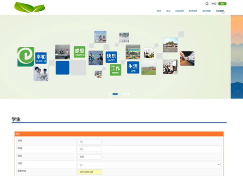 基于Spring框架的高校大學生就業(yè)信息管理系統(tǒng)的設計與實現(xiàn)