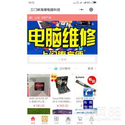 【鄭州堯勤軟件專業(yè)開發(fā)點(diǎn)餐拼車小程序積分墻淘寶客養(yǎng)殖眾籌系統(tǒng)app定制開發(fā)售后】-